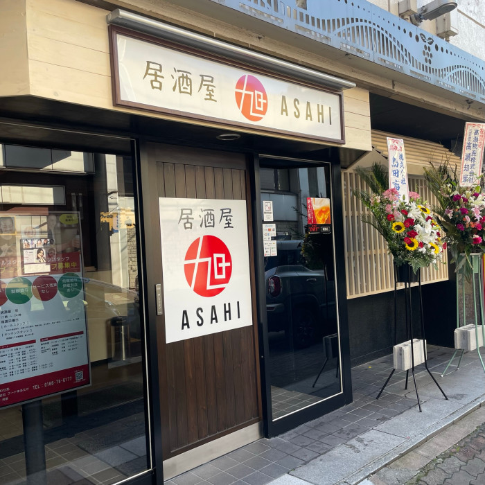 asahikawa37.asahi